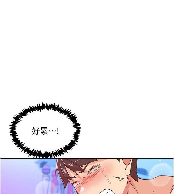 85P - 下一颤，性福
