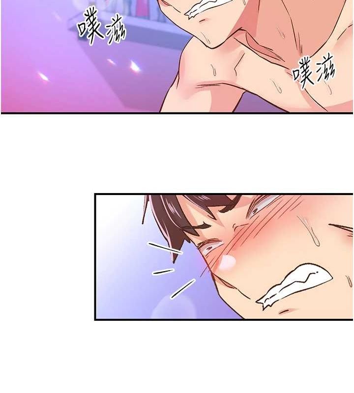86P - 下一颤，性福
