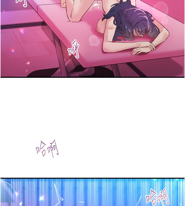 102P - 下一颤，性福