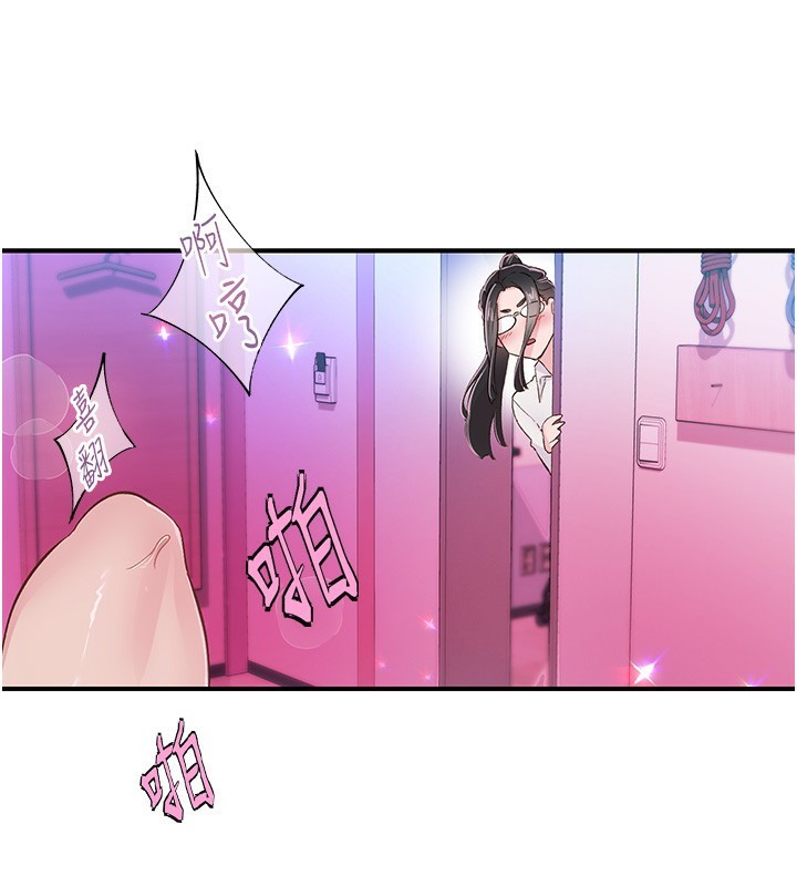 107P - 下一颤，性福