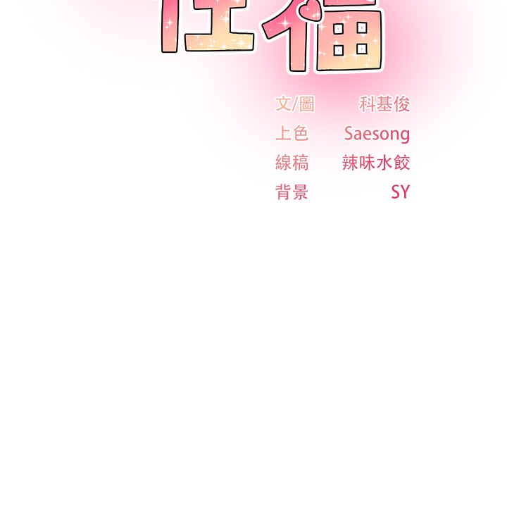 12P - 下一颤，性福
