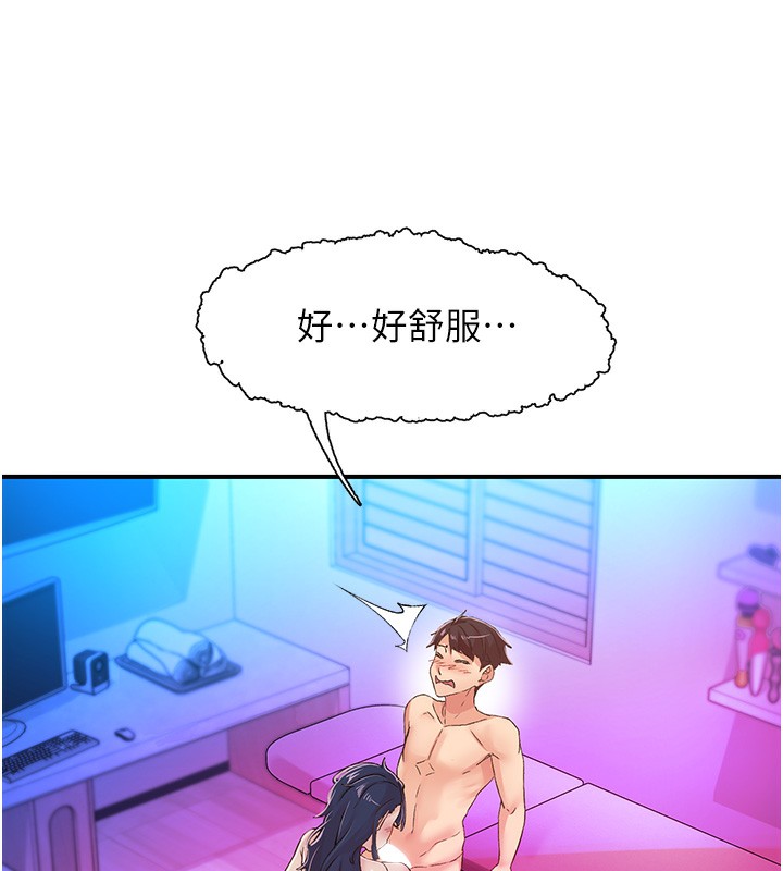 22P - 下一颤，性福