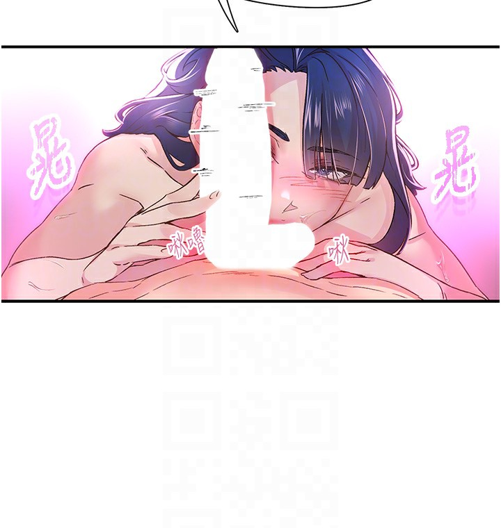28P - 下一颤，性福