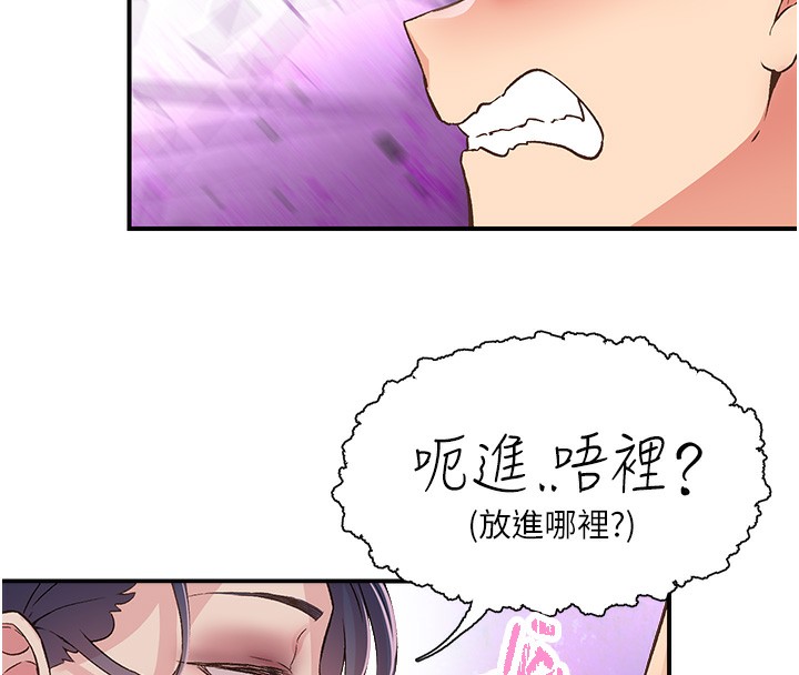 32P - 下一颤，性福