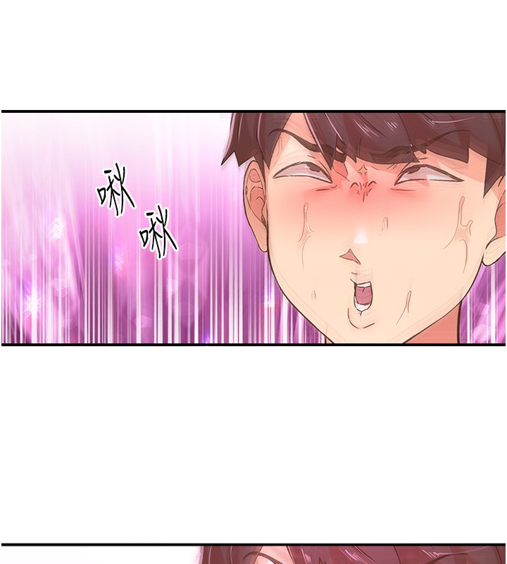 35P - 下一颤，性福