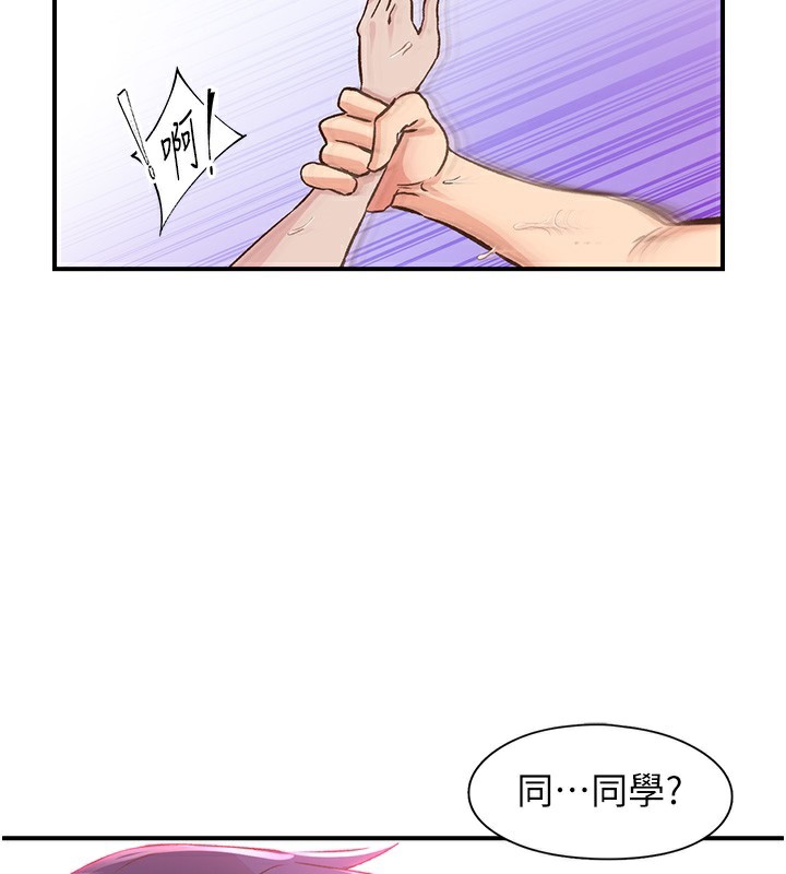 3P - 下一颤，性福