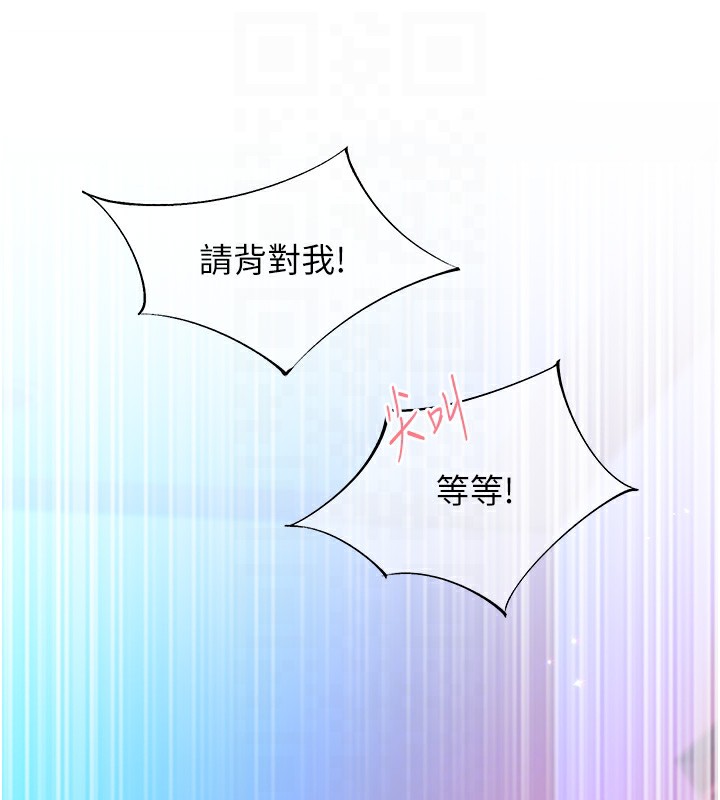 68P - 下一颤，性福