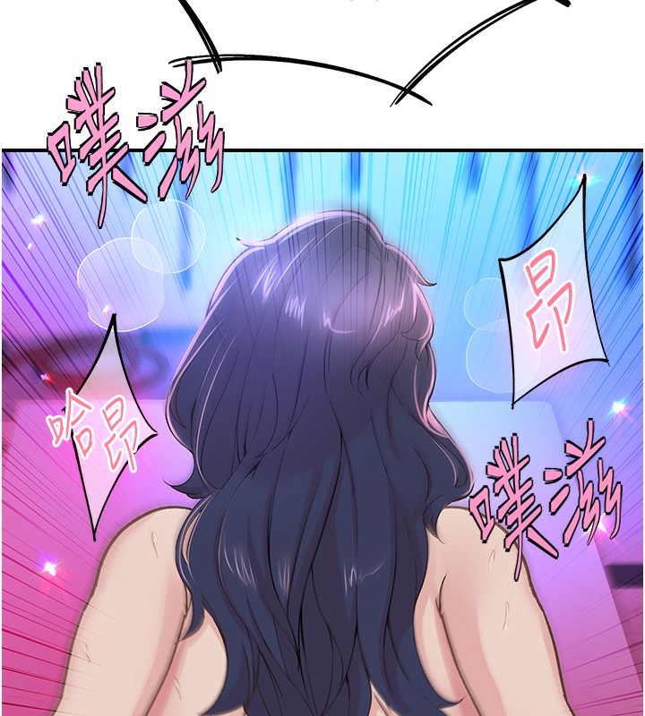 91P - 下一颤，性福