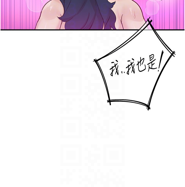 94P - 下一颤，性福