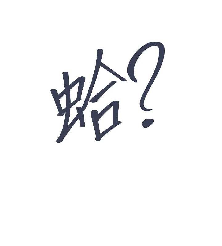 102P - 下一颤，性福