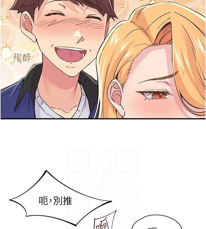 11P - 下一颤，性福