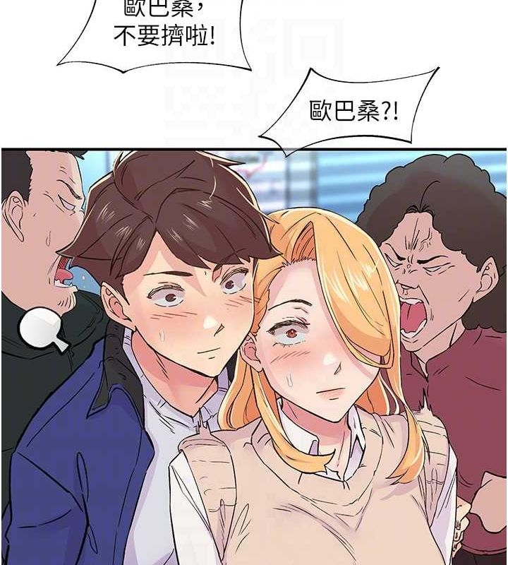 13P - 下一颤，性福