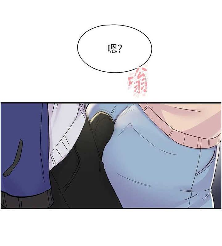 17P - 下一颤，性福