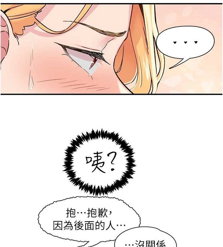21P - 下一颤，性福