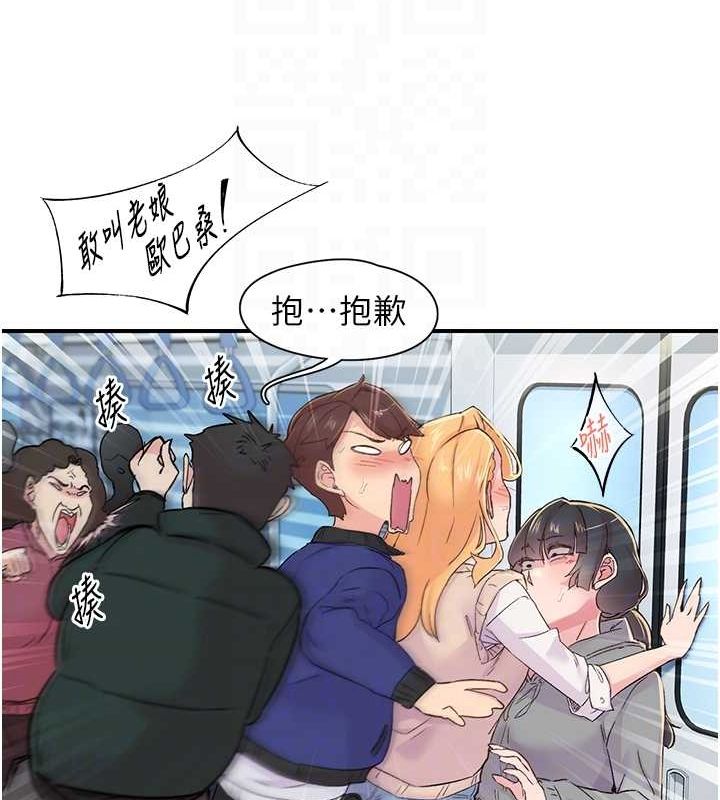 24P - 下一颤，性福