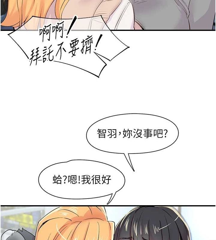 28P - 下一颤，性福