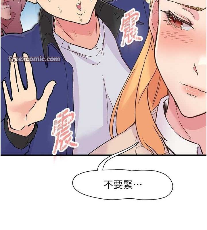 32P - 下一颤，性福