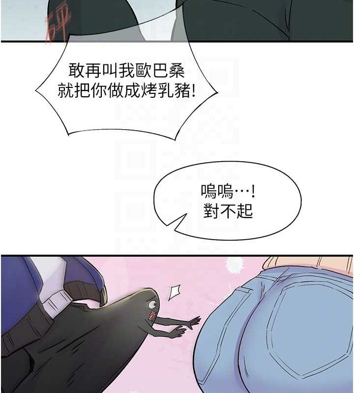 35P - 下一颤，性福