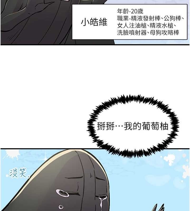 37P - 下一颤，性福