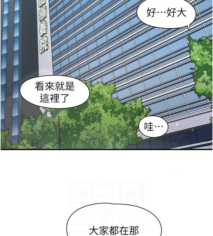 42P - 下一颤，性福