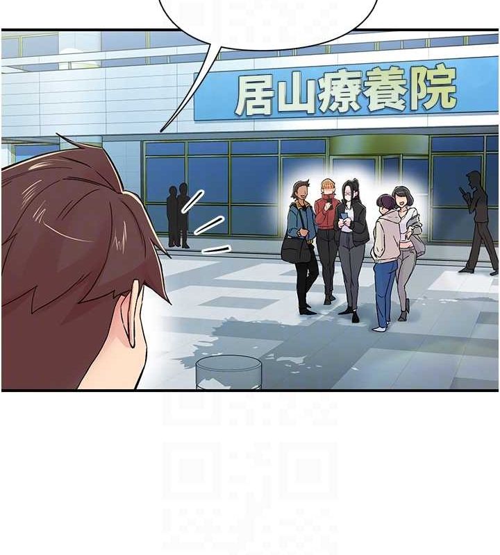 43P - 下一颤，性福