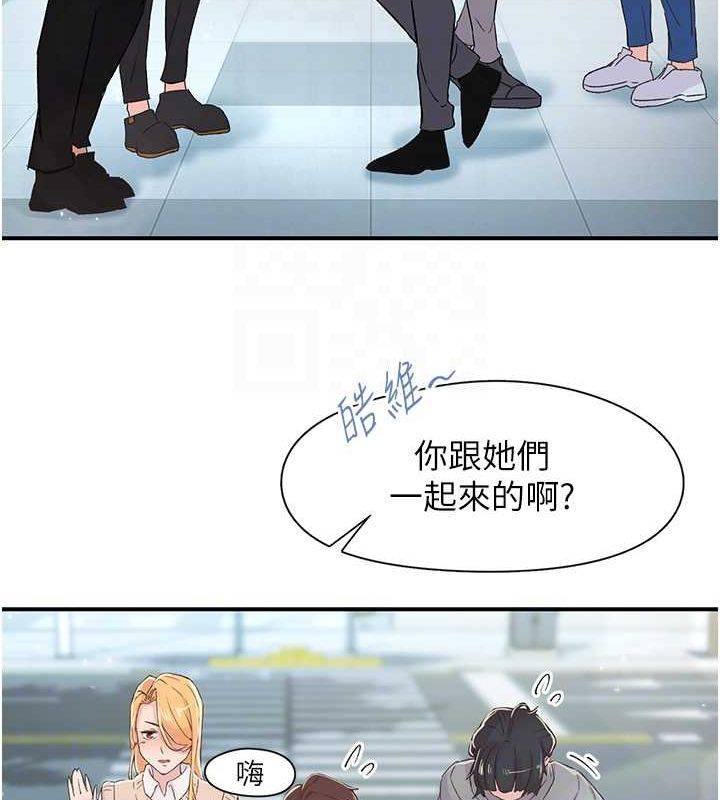 45P - 下一颤，性福
