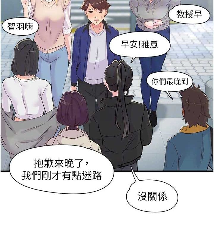 46P - 下一颤，性福