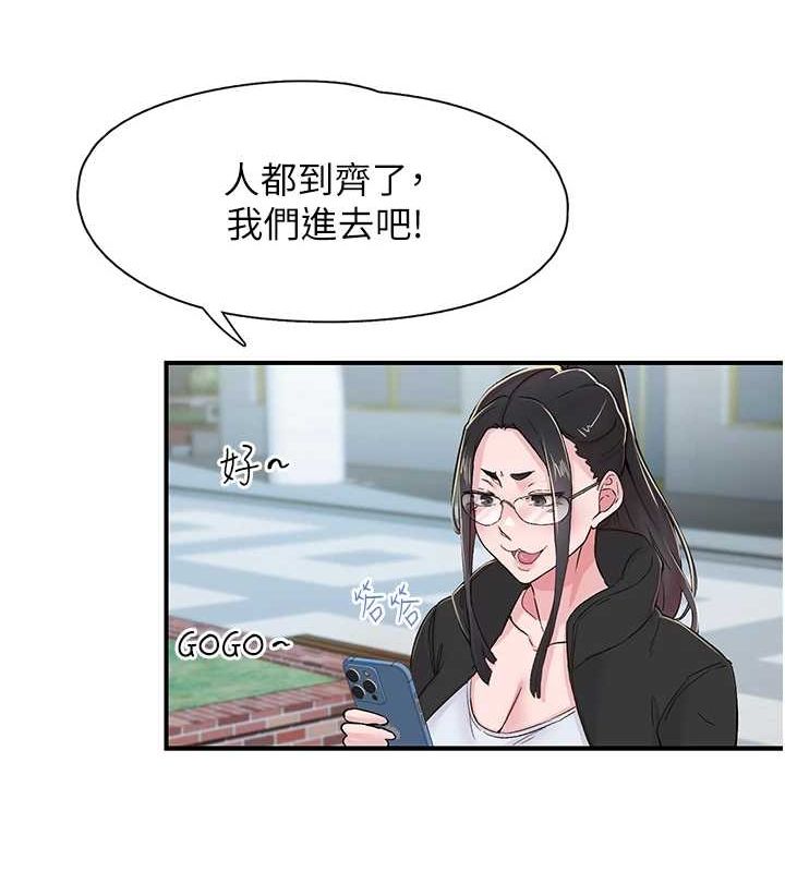 47P - 下一颤，性福