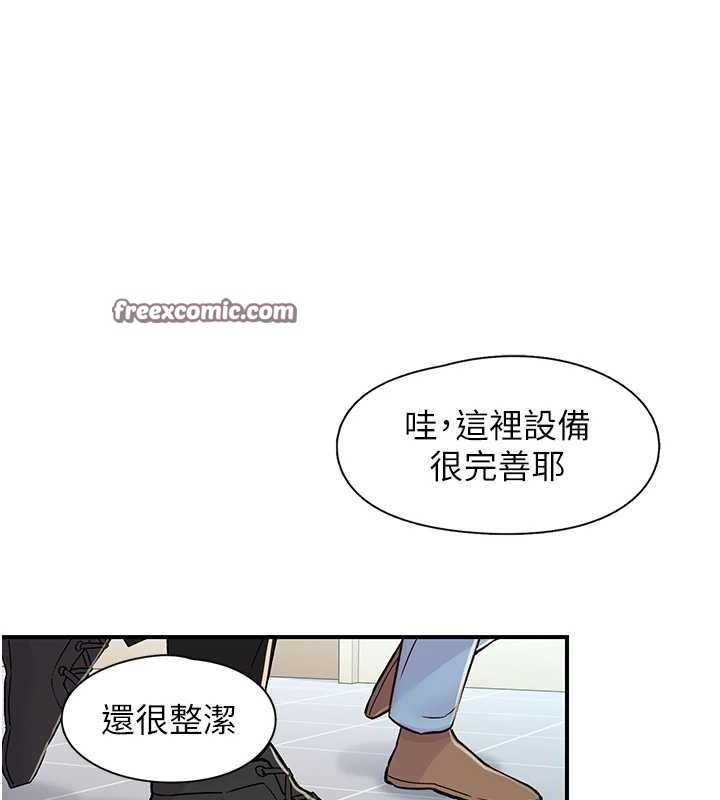 48P - 下一颤，性福