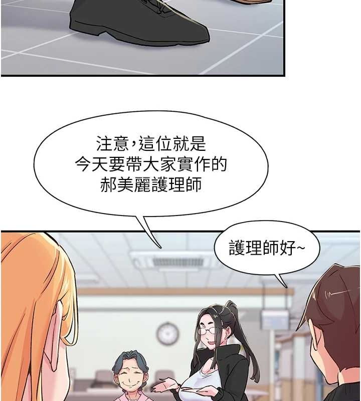 49P - 下一颤，性福