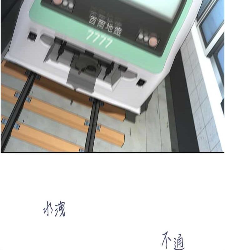 4P - 下一颤，性福