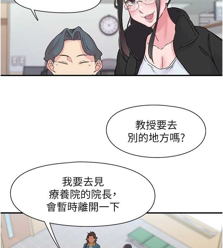 51P - 下一颤，性福