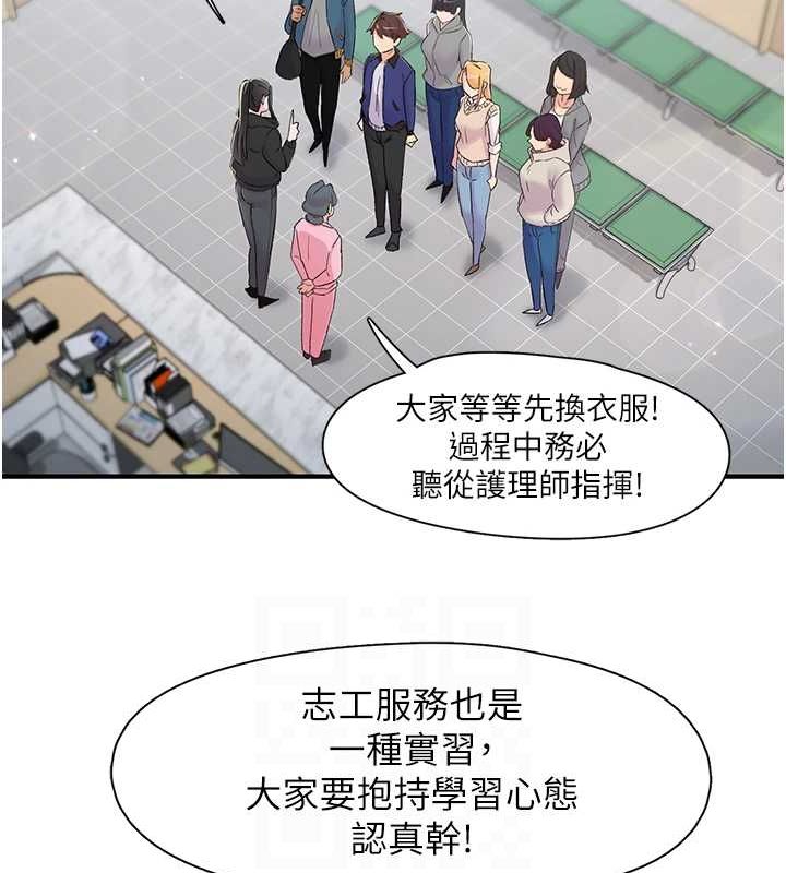 52P - 下一颤，性福