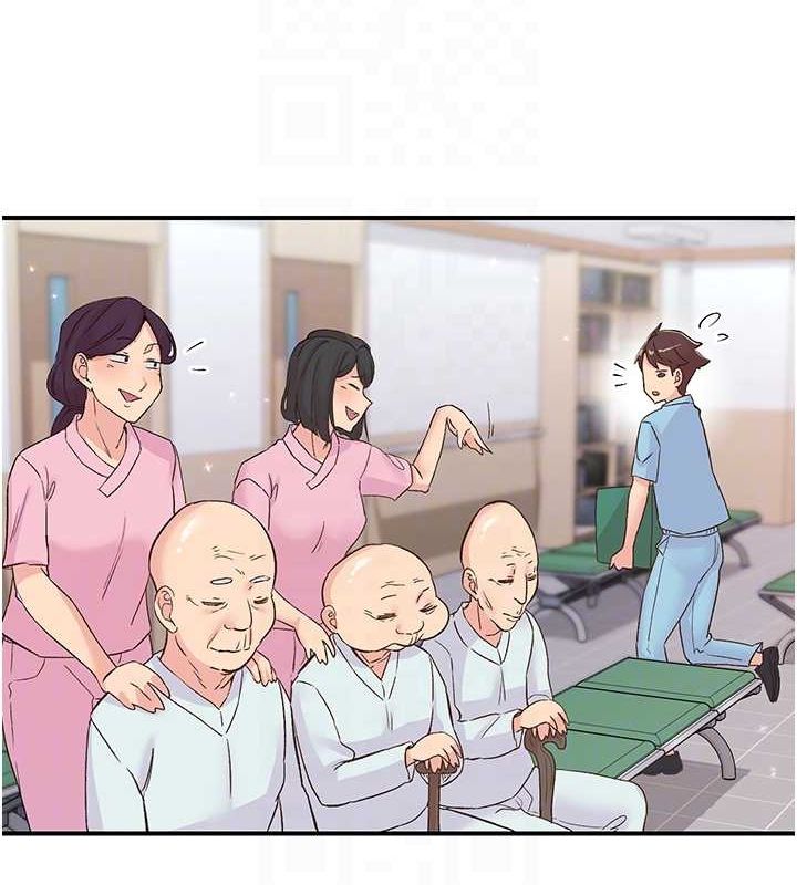 59P - 下一颤，性福