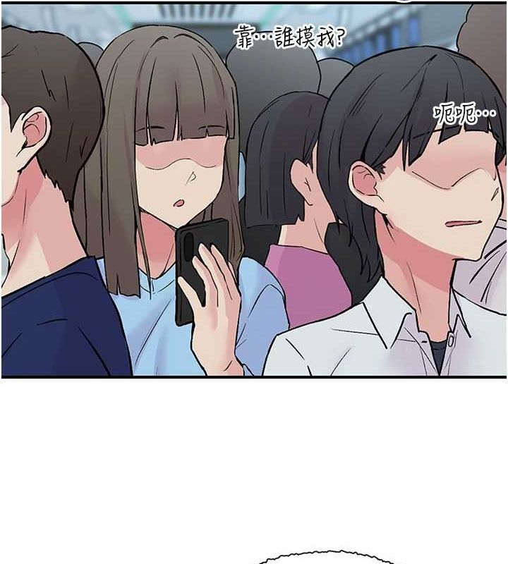5P - 下一颤，性福