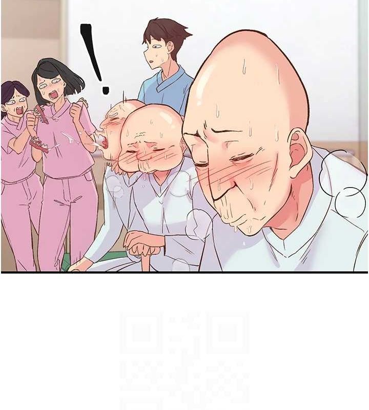 69P - 下一颤，性福