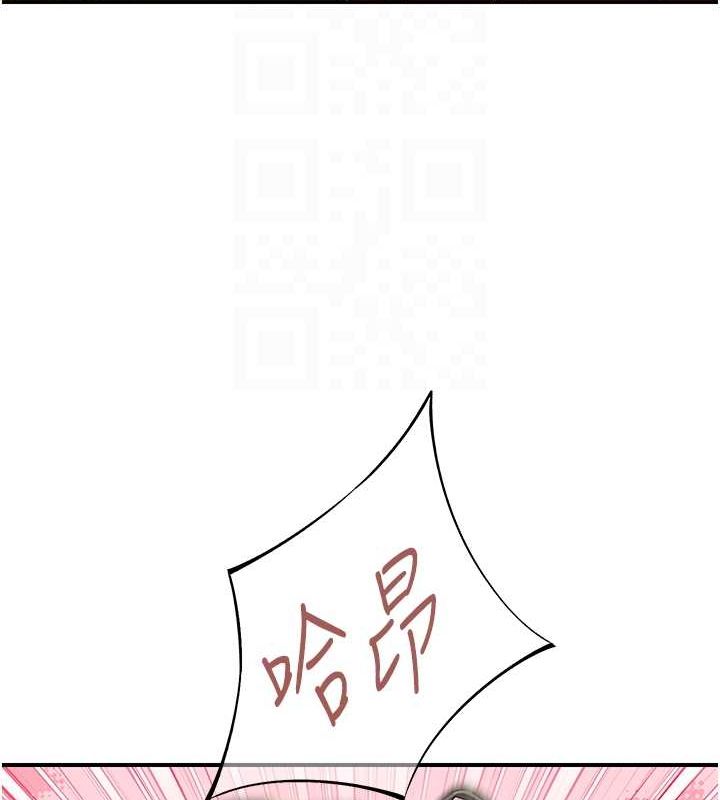 72P - 下一颤，性福