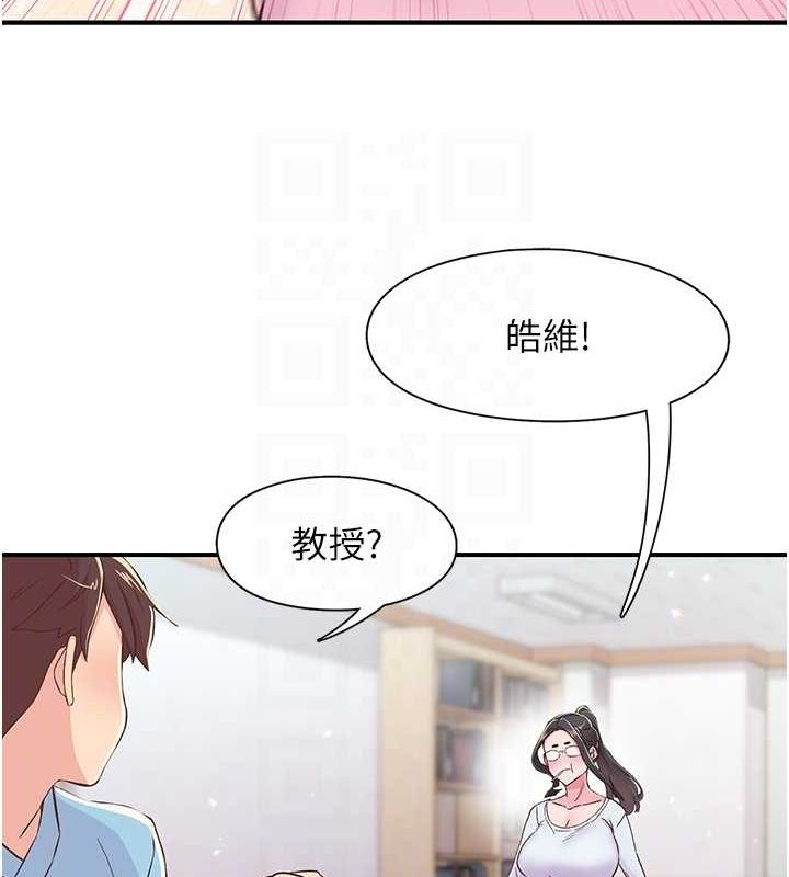 74P - 下一颤，性福