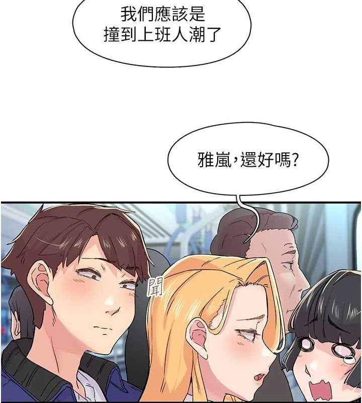 7P - 下一颤，性福