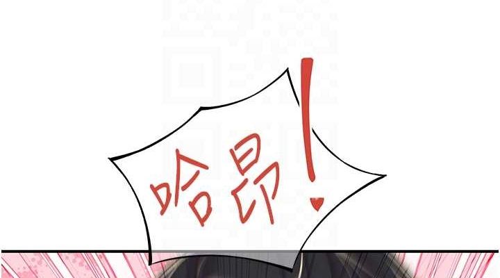 76P - 下一颤，性福