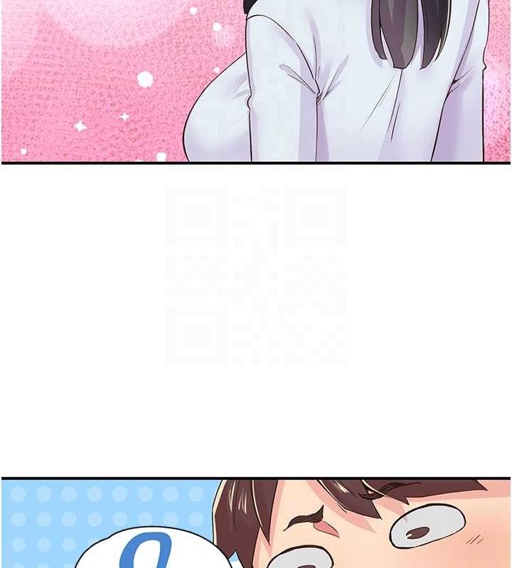 81P - 下一颤，性福