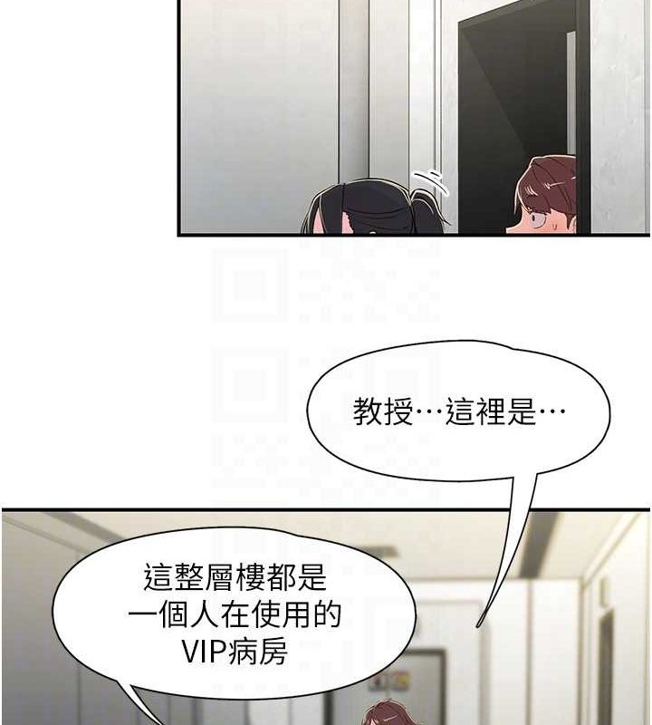 84P - 下一颤，性福