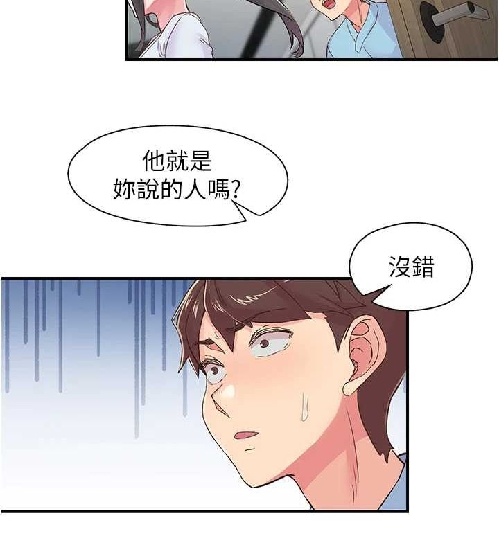 91P - 下一颤，性福