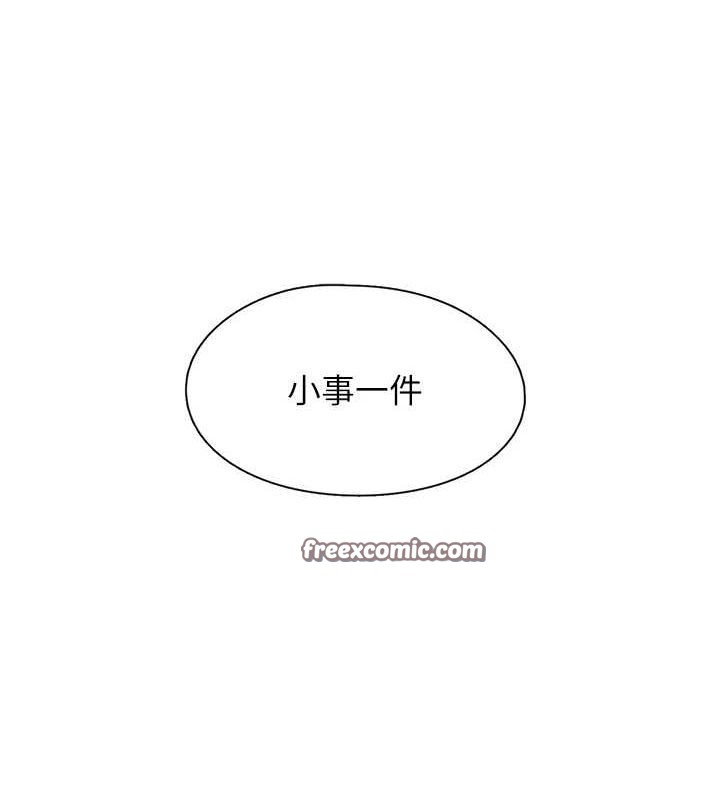 96P - 下一颤，性福