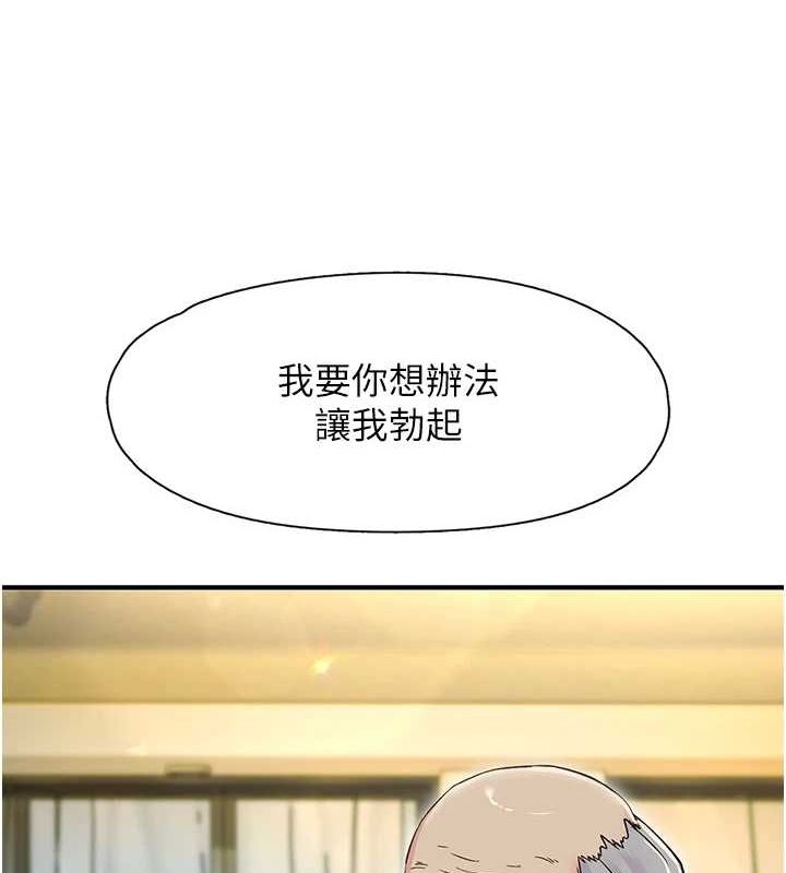 97P - 下一颤，性福