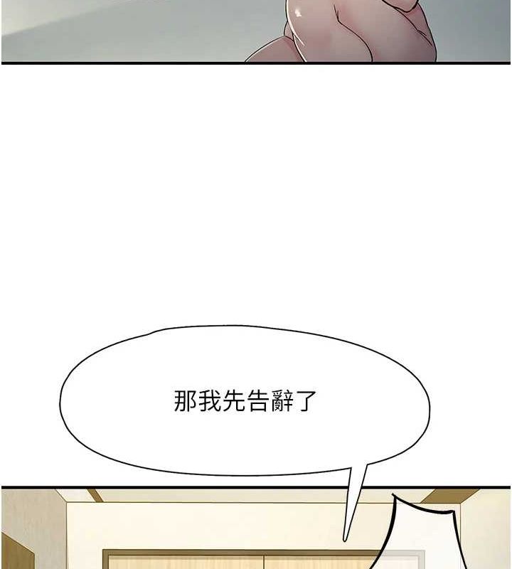 100P - 下一颤，性福