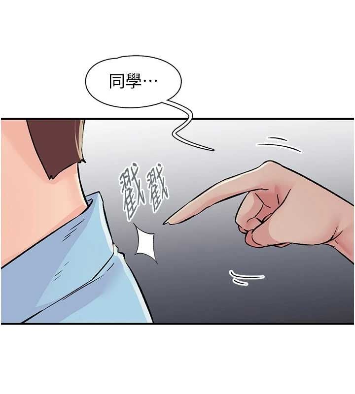 104P - 下一颤，性福