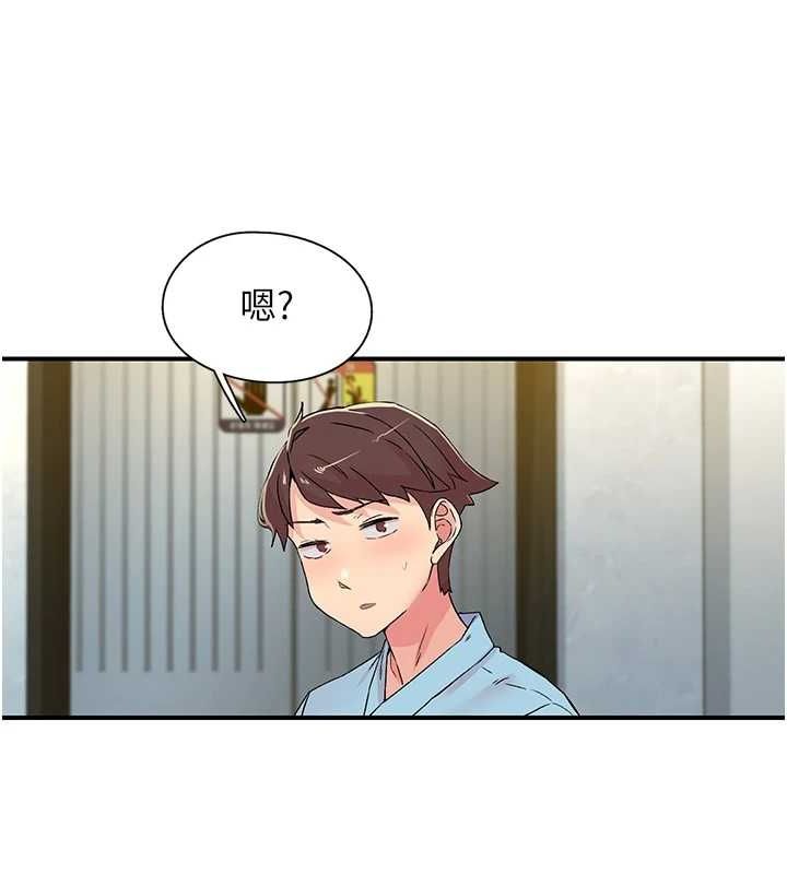 105P - 下一颤，性福