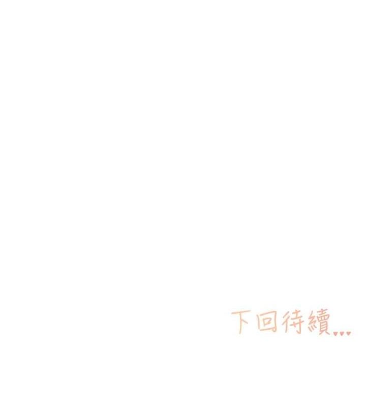 108P - 下一颤，性福