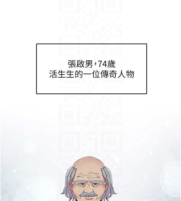 11P - 下一颤，性福